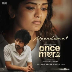 Meenduma - Once More Meenduma - Once More
