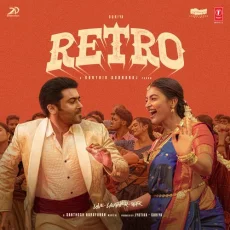 Kanimaa - Retro Kanimaa - Retro