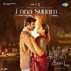 Enna Sogam - Idli Kadai Enna Sogam - Idli Kadai