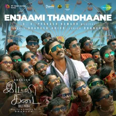 Enjaami Thandhaane Enjaami Thandhaane