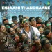 Enjaami Thandhaane