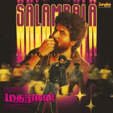 Salambala Salambala