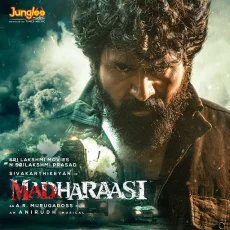 Unadhu Enadhu Unadhu Enadhu