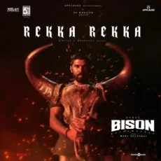 Rekka Rekka