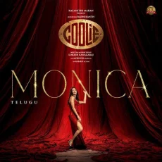 Monica - Coolie Monica - Coolie