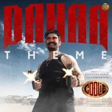 Dahaa Theme Dahaa Theme