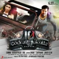Pathu Endrathukulla (F)