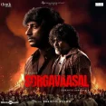 Kaalam Thannaley