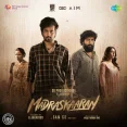 Kaadhal Sadugudu