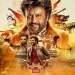 Thalaivar Theme Darbar