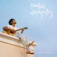 Kaadhal Alaipayuthey