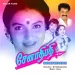 Moonu Mulam Malligai Poo