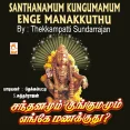 Santhanam Kungumam Enge Manakkuthu