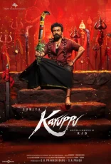Karuppu Karuppu
